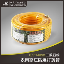 三胶四9u两分农药管ut软管打药管农用防冻水管高压管PVC胶管
