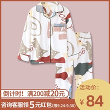 设计师9x!日式inxp约花卉纯棉男女士秋冬韩款家居服
