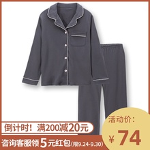 日系情9x长袖睡衣女xp纯棉开衫大码宽松家居服套装春秋冬季