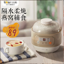 (小)熊炖9x窝炖盅(小)号xp盖隔水炖盅碗炖罐(小)汤盅家用
