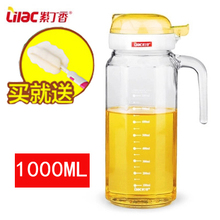 紫丁香9x000mlxp厚玻璃防漏油壶酱醋瓶厨房定量控包邮