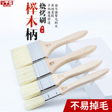 永泰兴9x鬃刷食品级xp家用耐高温烙饼烘焙烧烤酱刷