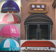 弧形棚ab西瓜蓬 雨tm饰雨蓬 圆型棚 固定棚 户外雨篷定制遮阳棚