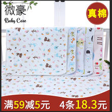 宝宝纯ab隔尿垫新生tm用品夏天透气防水可洗超大号月经姨妈垫