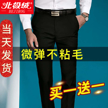 秋冬加af加厚休闲裤kl力百搭商务直筒裤修身中老年西裤爸爸装