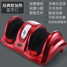 腿部按af器(小)腿揉捏kl腿(小)腿足部全自动按摩仪美腿神器