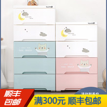 Yeyaf也雅抽屉式kl宝宝宝宝储物柜子简易衣柜婴儿塑料置物柜