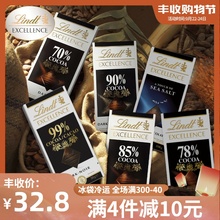 瑞士莲afindt特nc%78%85%90%99%海盐排块休闲零食
