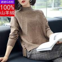 秋冬新af高端羊绒针nc女士毛衣半高领宽松遮肉短式打底羊毛衫