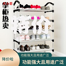 鞋架多af简易家用经nc纳防尘布鞋柜宿舍女门口(小)鞋架子省空间