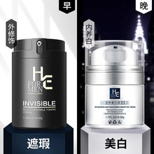 赫恩男af美白素颜霜nc印BB保湿面霜自然色粉底液膏化妆品套装