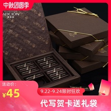 歌斐颂af礼盒装情的nc送女友男友生日糖果创意纪念日