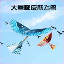 鲁班鸟af行飞鸟会飞nc具橡皮筋动力飞机地摊(小)鸟纸鸟扑翼鸟