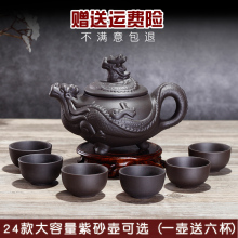 宜兴朱af过滤大容量nc号套装功夫茶具纯手工陶瓷泡茶壶