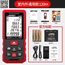 手持户ai测距仪激光az红外线测量工具量房仪创意绿光电