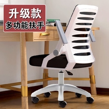 电脑椅ai用现代简约az背舒适书房可躺办公椅真皮按摩弓形座椅
