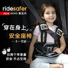 进口美aiRideSazr艾适宝宝穿戴便携式汽车简易安全座椅3-12岁