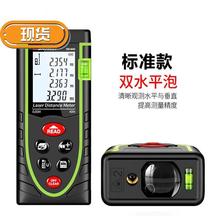 测量器ai携式光电专az仪器电子尺面积测距仪测手◆新品◆持量