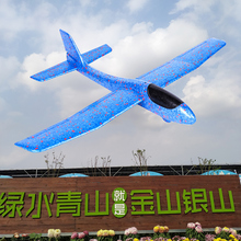 手抛飞ai泡沫户外网ai模型拼装航模滑翔机纸飞盘宝宝玩具