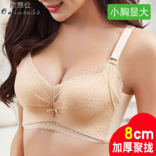 (小)胸神ai女6加厚聚ai超厚10cm平胸专用内衣aa杯9无钢圈5特厚8