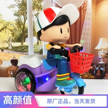 网红新ai大头特技三ai童(小)宝宝电动玩具音乐灯光旋转男孩女孩
