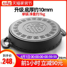 雅多福ai铸铁平底煎aicm 无涂层不粘锅加厚生铁烙饼铛牛排燃气
