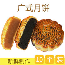 豆沙莲ai五仁紫薯板ai多口味白散装老式广东广式传统