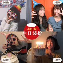 生日帽ai宝宝大的宝he女孩公主皇冠派对快乐发光网红蛋糕蜡烛