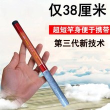 袖珍鱼ai超短节便携he竿鲫鱼金鱼竿虾竿(小)鱼杆口袋溪流竿手竿