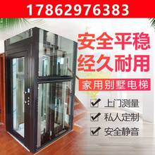 别墅迷ai(小)二层三层he动升降机复试阁楼