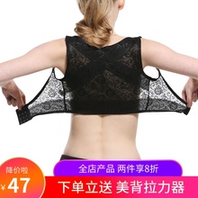 女成年ai用隐形内穿wu势纠正防含胸神器超薄矫正带