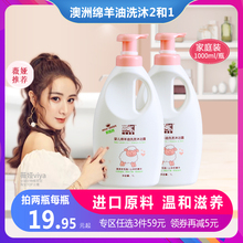 宝宝洗ai沐浴二合一ou孩男童6 12岁(小)孩宝宝洗发水
