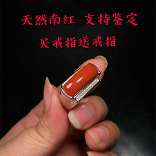 纯天然ai红玛瑙银戒ai口满色满肉九口料马鞍男戒开口指环捡漏