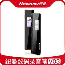 【高清ai音】纽曼Vai业高清降噪内录语音转文字学生上课用会议商务(小)随身录音器新