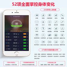 称重的ak家用蓝牙体bh巧健康旅行可爱体重的称重卡迷你秤女