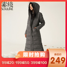 素缕加ak羽绒服女中bh020冬装新式连帽条纹过膝到脚踝爆式外套