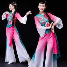 菲凡新ak成的表演秧bh扇子舞伞舞花鼓灯舞蹈演出民族舞台服装