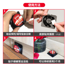 彩虹杀ak饵剂 蟑螂bh捕药全窝端家用饭店宾馆酒店蟑螂胶饵贴