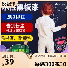 水性黑al漆彩色墙面li板金属学校家用环保涂料宝宝油漆
