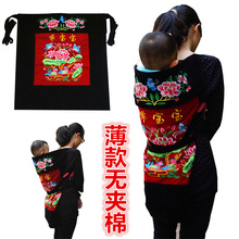 云南老al(小)孩背巾贵li宝宝背带布四川背娃初生婴儿背扇后背式