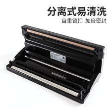 家用真al封口机(小)型ba装机经典式自动干湿两用抽气热封压缩机