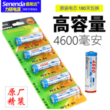 尖头1al650新品ba锂电池大容量强光手电看戏机插卡音响(小)风扇