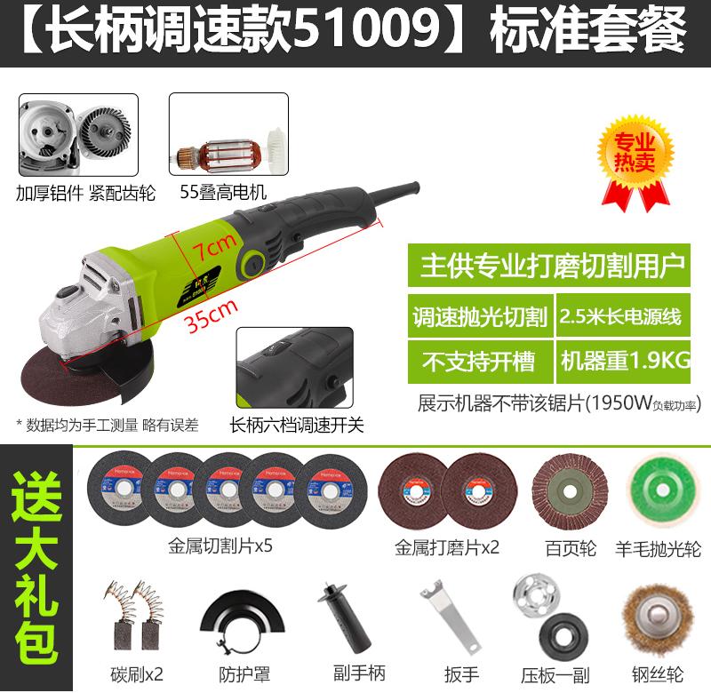 阿虎角am机手磨机(小)gr手砂轮C切割机磨光机多功能工业电动工