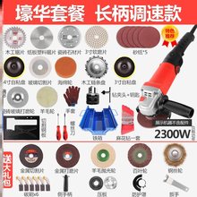 打磨角am机磨光机多gr用切割机手磨抛光打磨机手砂轮电动工具