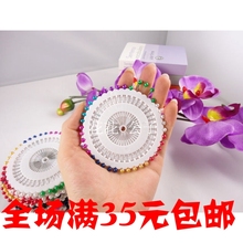 不织布amIY配件-gr珠光针/定位针/珍珠/珠针(随机色)