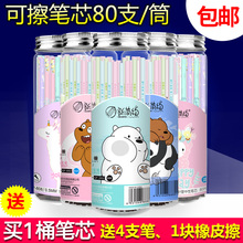 新简约an擦笔笔芯0enm(小)学生摩磨魔热易魔力消力乐3-5年级学生用100支檫桶