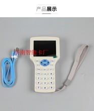 超级全an能智能卡 en 门禁卡复制机 拷贝机