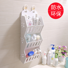 卫生间an挂厕所洗手en台面转角洗漱化妆品收纳架