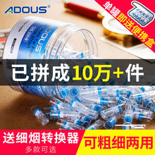 烟嘴一an性吸烟烟嘴en香烟男士烟嘴净烟器
