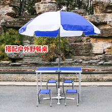 品格防an防晒折叠野ie制印刷大雨伞摆摊伞太阳伞